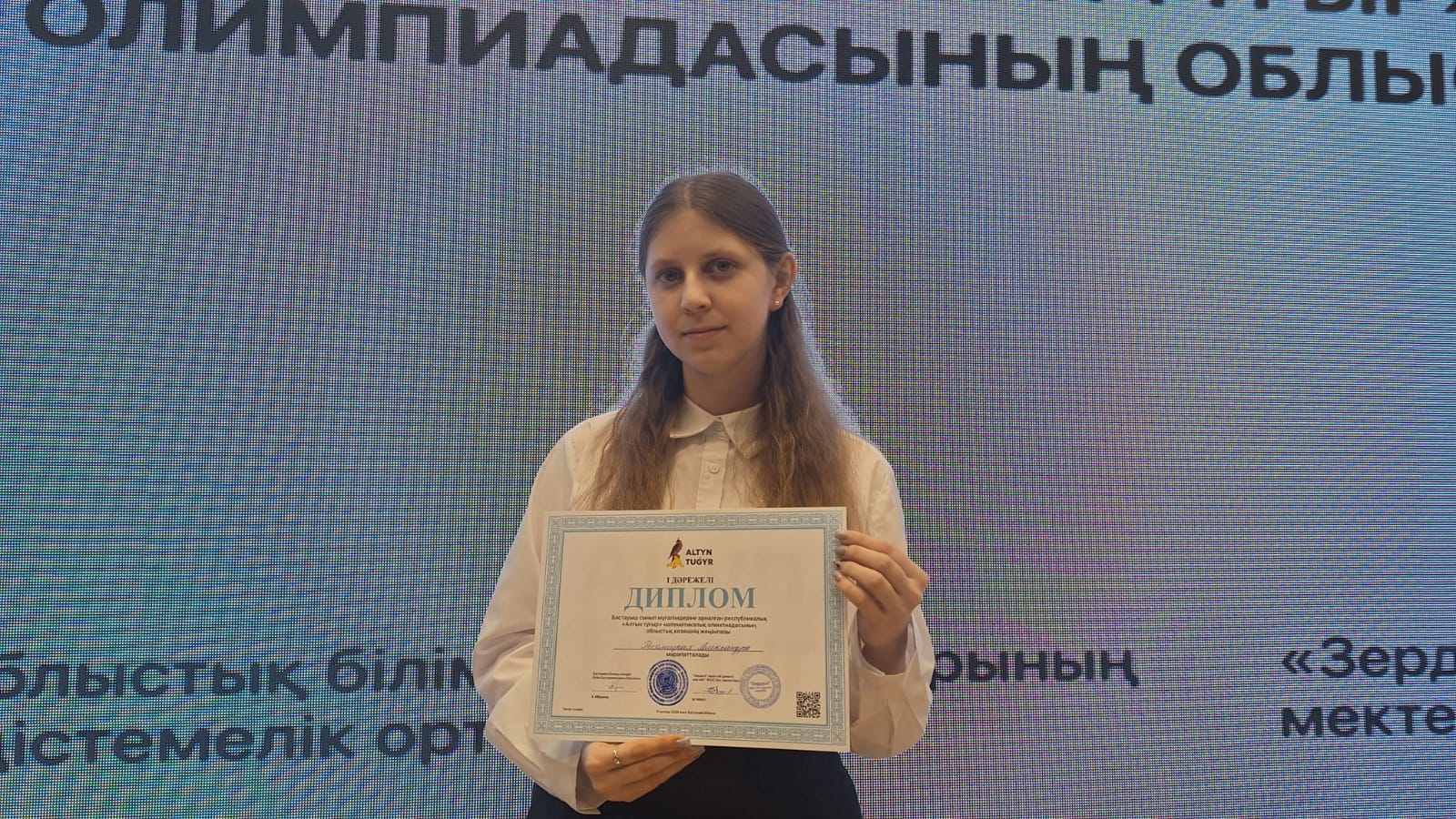 WhatsApp Image 2026 01 14 at 16.00.38