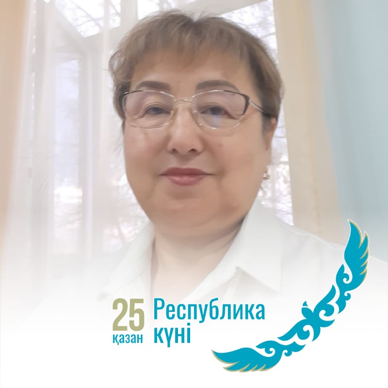 ГА