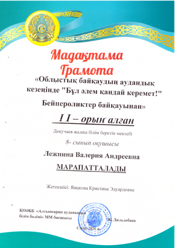 ПП 12